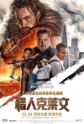 第七次黎明战争剧情电影