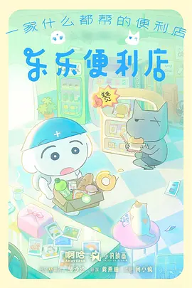 雨天妖怪奇幻日常动漫